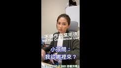 Jun 25, 2021 · 許藍方博士因為在youtube頻道上經常分享一些性知識，大膽直接又不失專業的表達方式深受許多網友喜愛。但也因為許藍方談論尺度大，讓部分網友. è¨±è—æ–¹åšå£«dr Gracie Youtube