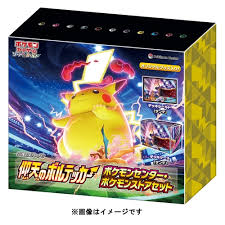 Pokémon center is the official site for pokémon shopping, featuring original items such as plush, clothing, figures, pokémon tcg trading cards, and more. ãƒã‚±ãƒ¢ãƒ³ã‚«ãƒ¼ãƒ‰ã‚²ãƒ¼ãƒ  ã‚½ãƒ¼ãƒ‰ ã‚·ãƒ¼ãƒ«ãƒ‰ æ‹¡å¼µãƒ'ãƒƒã‚¯ ä»°å¤©ã®ãƒœãƒ«ãƒ†ãƒƒã‚«ãƒ¼ ãƒã‚±ãƒ¢ãƒ³ã‚»ãƒ³ã‚¿ãƒ¼ ãƒã‚±ãƒ¢ãƒ³ã‚¹ãƒˆã‚¢ã‚»ãƒƒãƒˆ ãƒã‚±ãƒ¢ãƒ³ã‚»ãƒ³ã‚¿ãƒ¼ã‚ªãƒ³ãƒ©ã‚¤ãƒ³