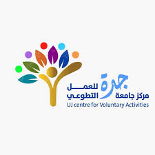 University of jeddah or jeddah university (arabic: Ù…Ø±ÙƒØ² Ø¬Ø§Ù…Ø¹Ø© Ø¬Ø¯Ø© Ù„Ù„Ø¹Ù…Ù„ Ø§Ù„ØªØ·ÙˆØ¹ÙŠ Youtube