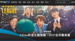 Jun 19, 2021 · 防止觀賽群聚！東京都知事拍板 取消奧運場外轉播活動. Sypw7cfwbguhmm