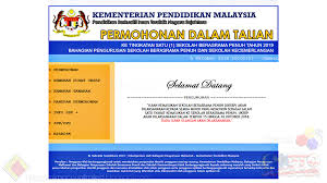 Semakan Ujian Kemasukan Sekolah Berasrama Penuh Uksbp 2019