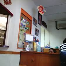 Dekat gak ngan umah aku. Klinik Pakar Kanak Kanak Ting K T Sibu Sarawak
