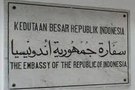 Nombor talian kedutaan ialah (202) 37610013/ 19/68/73 atau bilik operasi kedutaan. Kbri Kairo Persiapkan Forum Bisnis Investasi Di Mesir Antara News
