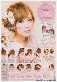 Pin By Rainbow On Hair Japanese Hairstyle How To Do Makeup Hair Styles