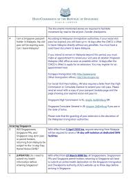 Extension of social visit pass an extension may be given on special consideration e.g. Updated 23 May 0000hrs é©¬æ–°åˆ†äº«ç«™my Sg Sharing Station Facebook