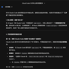 Claude Code 第二课：把屁股擦干净！| 甲维斯C – 托尼不是塔克