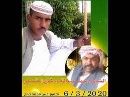 كيف تقدم في دورة جائزة الشاعر احمد فؤاد نجم لشعر العاميةلمتابعة حلقات برنامج البيت بيتك و اخر الاحداث في الشارع المصري تابعنا عليyoutube: Ø§Ù„Ø´Ø§Ø¹Ø± Ø§Ø­Ù…Ø¯ Ø¹Ø¨Ø¯Ø§Ù„Ù„Ù‡ ÙˆØ¯ Ù†Ø¬Ø§Ø¹ Ø§Ù„Ø´Ù†Ø¨Ù„ÙŠ Youtube