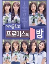 Watch and download idol room episode 24 with english sub in high quality. Kisstvshow Watch Tv Show Online In High Quality