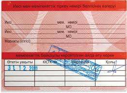 Мы ждем твои мемы в предложке. Rasskaz O Tom Kak My Tehosmotr 2012 Ne Proshli 15 Dekabrya 2011 Stati Pochitat Na Kolyosah