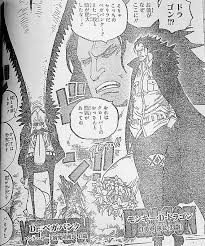 One Piece chapter 1066 has fans in disbelief over Vegapunk's over-the-top  appearance
