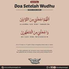 Doa Wudhu