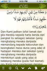 Asbabunnuzul surah yasin ayat 9 adalah _> ikrimah meriwayatkan ayat ini diturunkan berkenaan dengan abu jahal yang berkata, jika bertemu muhammad, aku akan membunuhnya. Leeds82 Ada Satu Ayat Doa Untuk Memudahkan Presentation Viva Audit Query Tak Byk Surah Yasin Ayat 9