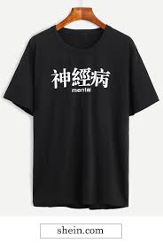 Chinese Character Print T Shirt T Shirt Print T Shirt Fabulous Clothes