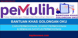 Adakah penerima bantuan elaun pekerja cacat sedia ada layak menerima bantuan rm500 ini? Bantuan Khas Golongan Oku Pemulih Tatacara Permohonan Tarikh Bayaran Keptennews Com