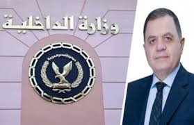 12 hours ago · موعد حركة تنقلات ضباط الشرطة 2021. Ø¨Ø§Ù„Ø£Ø³Ù…Ø§Ø¡ Ø­Ø±ÙƒØ© ØªÙ†Ù‚Ù„Ø§Øª Ø§Ù„Ø´Ø±Ø·Ø© 2020