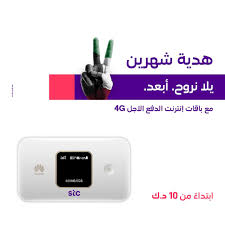 Get dvds by mail plus instantly watch some movies on your pc, mac, or tv. Stc Kuwait Twitterren Ø£Ù‡Ù„Ø§ ÙˆØ³Ù‡Ù„Ø§ Ø¨ÙƒÙ… ÙÙŠ Ø­Ø§Ù„ Ø§Ù„Ø§Ø´ØªØ±Ø§Ùƒ ÙÙŠ Ø¨Ø§Ù‚Ø© Ø´Ø¨ÙƒØ© Ø§Ù„Ø¬ÙŠÙ„ Ø§Ù„Ø±Ø§Ø¨Ø¹ 4g Ø§Ùˆ Ø´Ø¨ÙƒØ© Ø§Ù„Ø¬ÙŠÙ„ Ø§Ù„Ø®Ø§Ù…Ø³ 5g Ø³ØªØ­ØµÙ„ÙˆÙ† Ø¹Ù„Ù‰ Ø´Ù‡Ø±ÙŠÙ† Ù…Ø¬Ø§Ù†Ø§ ÙˆÙŠØªÙˆÙØ± Ø§Ù„Ø¹Ø±Ø¶ Ø§Ø¨ØªØ¯Ø§Ø¡ Ù…Ù† Ø¨Ø§Ù‚Ø© 10 Ø¯ Ùƒ