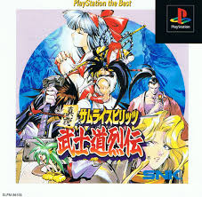 Samurai shodown 4 amakusa's revenge free download full version pc game. Samurai Spirits Rpg Patch