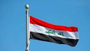 سفارت آمریکا در عراق