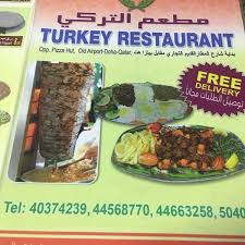Turkish Restaurant المطعم التركي فرع المطار القديم المطار القديم 15 Tips From 272 Visitors
