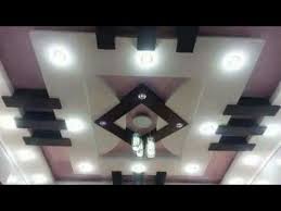 أسقف جبسية ملونة في غاية الروعة Youtube False Ceiling Design Ceiling Design False Ceiling Bedroom