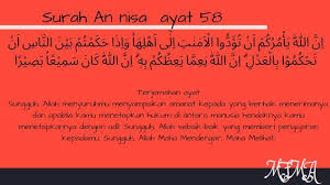 Poin ketiga dari surat an nisa ayat 59 ini adalah menjadikan al quran dan hadits sebagai sumber hukum. Apa Saja Hukum Tajwid Yang Ada Pada Surat An Nisa Ayat 58 Brainly Co Id