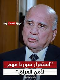 تهديد داعش: وزير الخارجية العراقي يتحدث