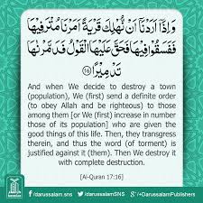 Quran S Lesson Surah Al Isra 17 Verse 16 Part 15 And When We Decide To Destroy A Town Population We First Send A Defin Noble Quran Quran Quran Verses
