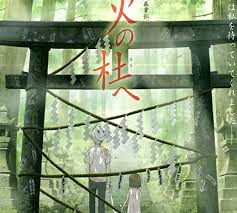 Mau tau rekomendasi anime movie keren dan terbaik, anime movie sendiri biasanya memiliki jalan cerita berbeda dari cerita asli anime, biasanya berupa petualangan baru, atau menghadapi musuh baru yang harus dikalahkan. 11 Must Watch Sad Anime Movies To Watch At Home Flokq Blog