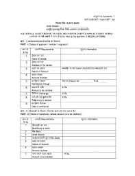 Vijaya bank offers a net banking facility to all customers so you can download your account statement online and check transaction history without printing your passbook. Rtgs Form Vijaya Bank Pdf Fill Online Printable Fillable Blank Pdffiller
