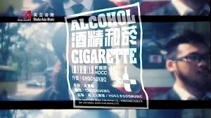 Plus your entire music library on all your devices. ä½•éŸ»è©©hocc X Chochukmo é…'ç²¾å'Œè¸ Mv Video Dailymotion