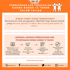 Jawatan kosong jpn (jabatan pendaftaran negara). Jpn Launched Eservices Online System With Registration Of Marriage Online Mykad Birth Certificate And More Everydayonsales Com News