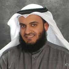 Surah Al-Lail Mishari Al-afasi mp3