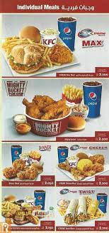 تصفح اخر عروض موقع كنتاكي الأردن. Ø¹Ø±ÙˆØ¶ ÙƒÙ†ØªØ§ÙƒÙŠ ÙŠÙˆÙ… Ø§Ù„Ø§Ø«Ù†ÙŠÙ† Ù…Ù…ÙŠØ²Ø§Øª Ø§Ù„Ø¹Ø±ÙˆØ¶ ÙÙŠ ÙƒÙ†ØªØ§ÙƒÙŠ Ø³Ø­Ø± Ø§Ù„ÙØ®Ø§Ù…Ø©