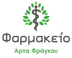 Παρακαλούμε επιλέξτε μία περιοχή για να δείτε τα διαθέσιμα εφημερεύοντα φαρμακεία. Parafarmakeytika Proionta Farmakeio Artas Fragkoy