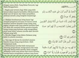 Maybe you would like to learn more about one of these? Surat Al Kahfi Ayat 10 Dan Artinya Surah Al Kahfi Ayat 1 10 Latin Dan Terjemahan