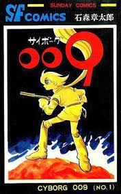 ボード 石ノ森章太郎 ishinomori shotaro のピン