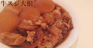 簡単 旦那が唸る とろける牛スジ大根 by oman キッチン レシピ 牛スジ 食べ物のアイデア レシピ