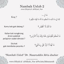Mutiara Kata Bahasa Arab Kbba Archives Hilyah Belajar Bahasa Arab Online