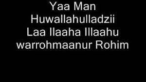 Jun 27, 2021 · asma ul husna rumi. Lagu Asmaul Husna Nas Aluka Youtube
