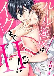 One thing or a mother another week, another trip out to enjoy nature. Manga Read Online Free Mother Hunting Mothers Hunting