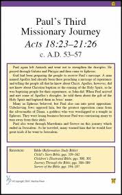 John had quit the first missionary journey early (acts 13:13) apparently to paul's great displeasure. Missionary Map Project Paul S Second Missionary Journey Tiaras Tantrums