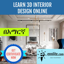 Synchronize your plans and switch seamlessly from. 3d Interior Design Training á‰ áŠ áˆ›áˆ­áŠ› Ennlite