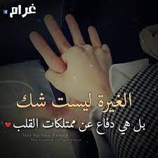 Mary berry sweet.in a separate bowl, whisk the flour with the salt. Ø¨ÙˆØ³ØªØ§Øª Ø±ÙˆÙ…Ø§Ù†Ø³ÙŠÙ‡ Ù…Ù† Ø§Ù„Ù‚Ù„Ø¨ Facebook