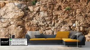 ورق حائط 3d حجر ورق جدران حجري ورق حائط حجري 3d Youtube