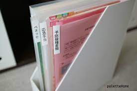 家計簿の断捨離と書類の整理収納 palette home 家計簿 書類整理 整理収納
