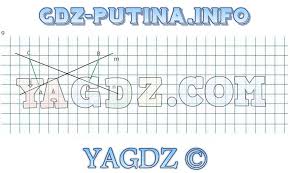 ответы к рабочей тетради по геометрии 7 класс дудницын Gdz Po Geometrii 7 Klass Rabochaya Tetrad Dudnicyn Otvety