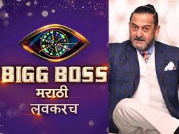 Mit dhl kommen ihre sendungen sicher und zuverlässig an. Big Boss 3 Theme Music Listen And Download To An Exclusive Collection Of Bigg Boss 3 Ringtones For Free To Personalize Your Iphone Or Android Device House Texu