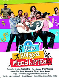 Khatta Meetha Full Movie Download In High Quality Moviezoon Download or play khatta meetha songs online on jiosaavn. help with homework online for free schmidt grafikdesign com