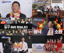 축구협회 첫 여성 부회장, 홍은아 교수 선임. ë­‰ì³ì•¼ ìœë‹¤ ì•ˆì •í™˜xí—ˆìž¬ ë‹¬ë¼ì§„ ì—­í• ì— ê¸°ëŒ€ ë°˜ ê±±ì • ë°˜ í…ì•„ì‹œì•„