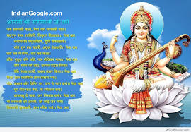 Pngkit selects 74 hd saraswati png images for free download. Maa Saraswati Images Beautiful Images Of Maa Saraswati